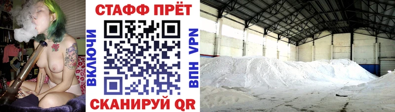 Купить АМФЕТАМИН  Меф мяу мяу  Cocaine  Alpha PVP  Яранск