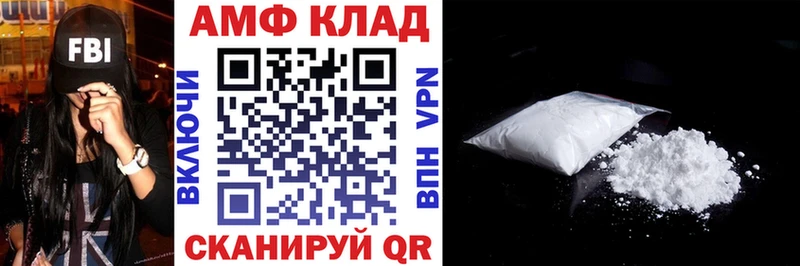 Купить  Яранск  Амфетамин VHQ 