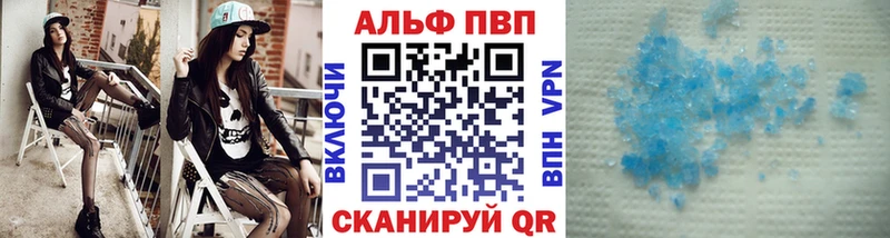 Alpha-PVP СК  Купить закладки  Яранск 