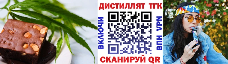 Cannafood марихуана  Купить закладки  Яранск 