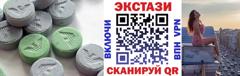 Купить где  Яранск  ЭКСТАЗИ диски 