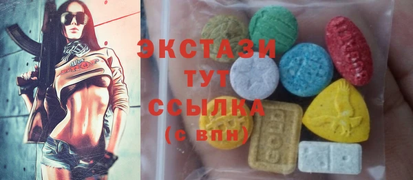 амфетамин Заводоуковск