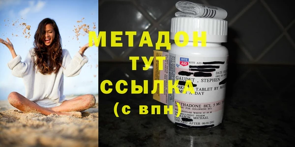 мдма Заволжье