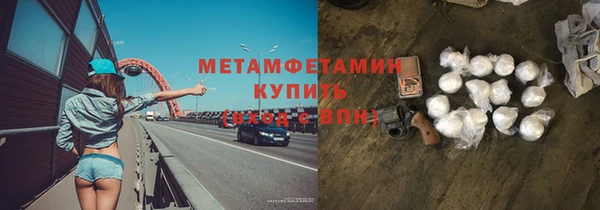 мдма Заволжье