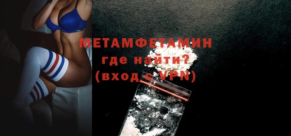 амфетамин Заводоуковск