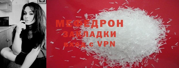 амфетамин Заводоуковск