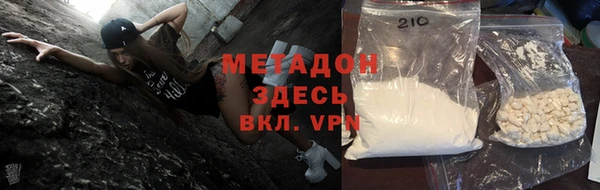 амфетамин Заводоуковск