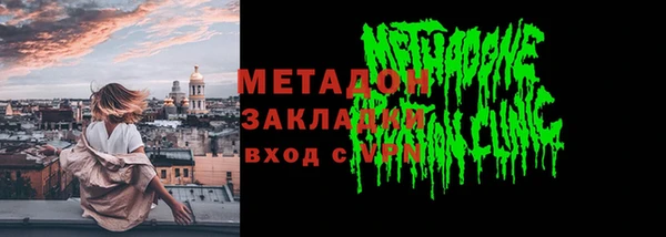 индика Заволжск