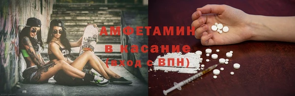 амфетамин Заводоуковск