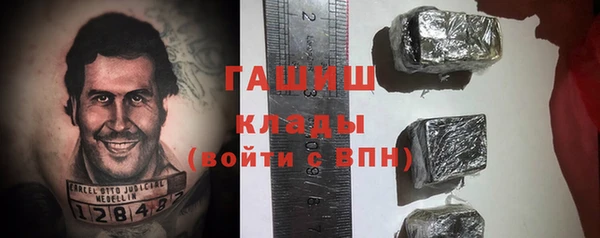 амфетамин Заводоуковск