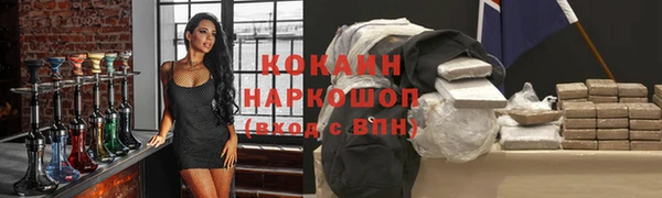 амфетамин Заводоуковск