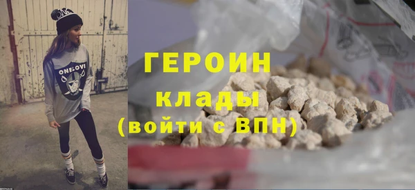 мдма Заволжье