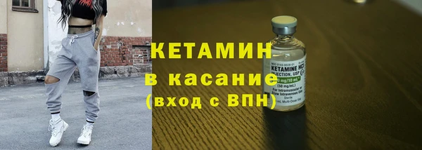 мдма Заволжье