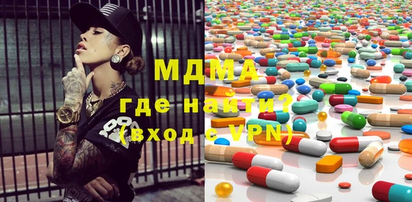 индика Заволжск