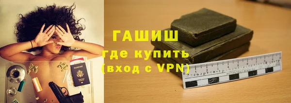 мдма Заволжье