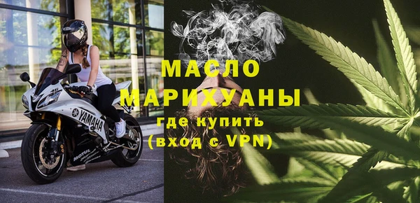 мдма Заволжье