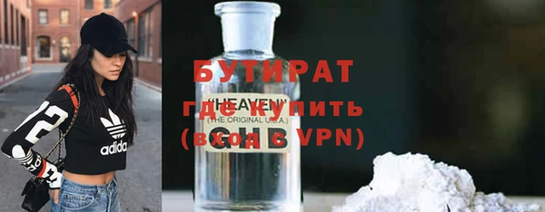 амфетамин Заводоуковск