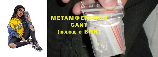 амфетамин Заводоуковск