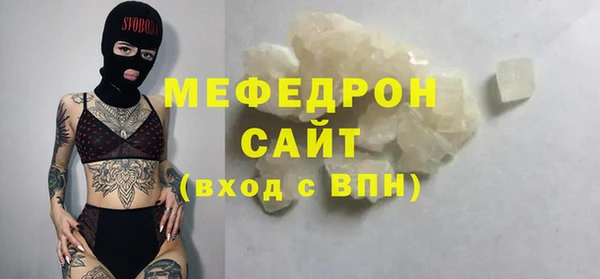 амфетамин Заводоуковск