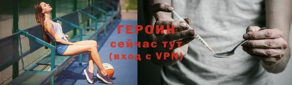 амфетамин Заводоуковск
