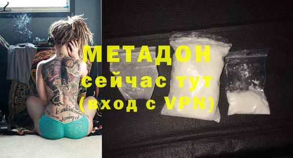 амфетамин Заводоуковск