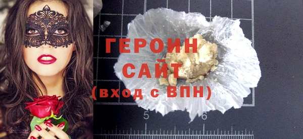 индика Заволжск