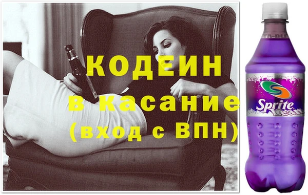 мдма Заволжье