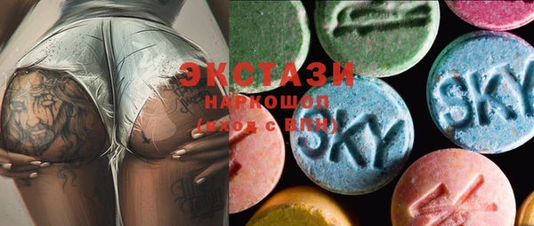 мдма Заволжье