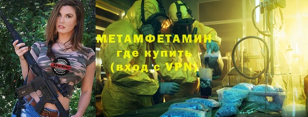 амфетамин Заводоуковск