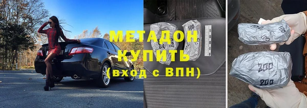 мдма Заволжье