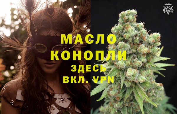 мдма Заволжье