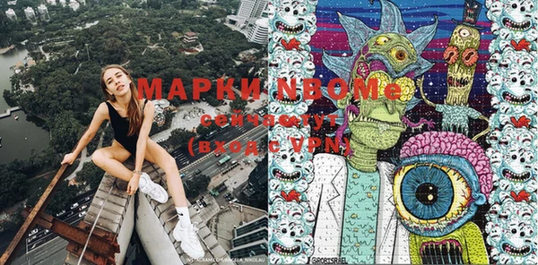 мдма Заволжье
