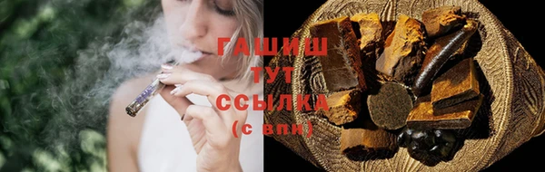 мдма Заволжье