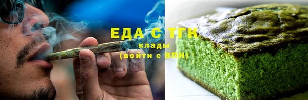 мдма Заволжье
