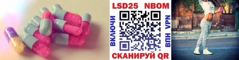 Лсд 25 экстази кислота  Купить закладки  Яранск 