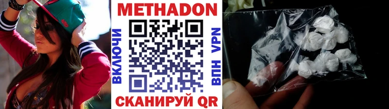 Купить закладки  Яранск  МЕТАДОН мёд 