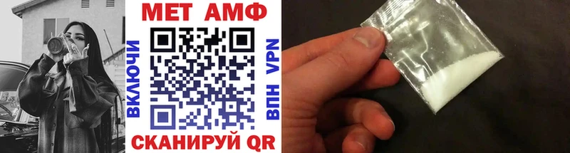 МЕТАМФЕТАМИН Декстрометамфетамин 99.9%  Купить где  Яранск 