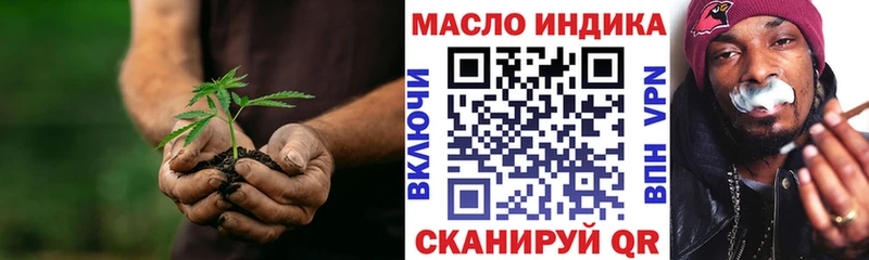 Купить закладки  Яранск  Дистиллят ТГК вейп с тгк 