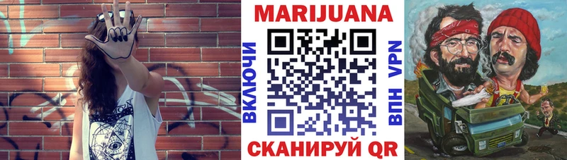 Купить закладки  Яранск  Канабис White Widow 
